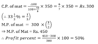 SBI PO Mains Quantitative Aptitude Quiz: 1st July |_15.1
