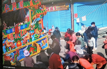 農曆2月2龍抬頭-土地公生日-內壢仁愛福德祠恭祝聖誕千秋˙熱鬧滾滾