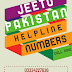 Jeeto Pakistan New Helpline Number