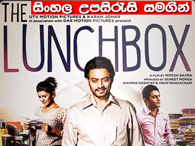 Sinhala sub -  The Lunchbox (2013) 
