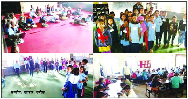 पर्सा जिल्लाका सामुदायिक विद्यालयमा छात्रवृत्ति वितरणमा ढिलाइ, छात्रवृत्ति रकम करेन्ट ब्याज र घरायसी प्रयोगमा खर्च