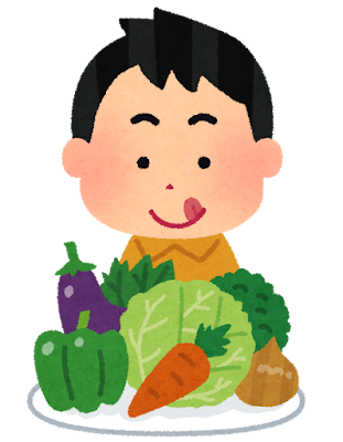 野菜が好きな子供のイラスト
