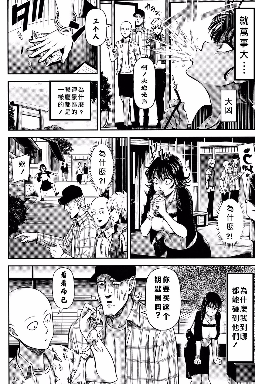 清炭 one hurricane