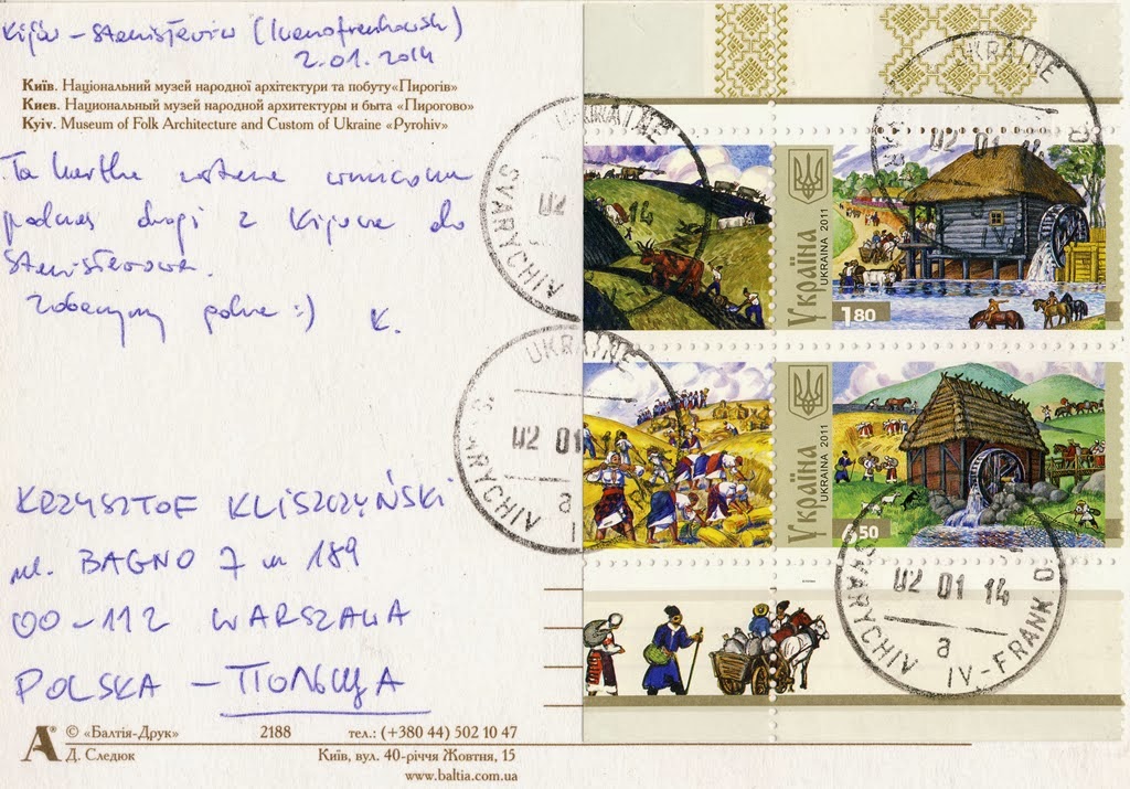 World on Postcards: Ukraine / Ukraina