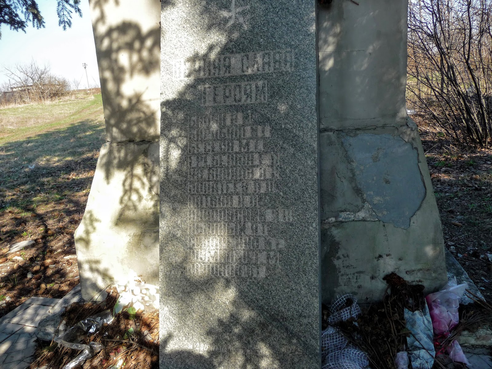 лысовка смоленская область. деревня лысовка починковский район. пехлец колхоз. д. иван лысовка.