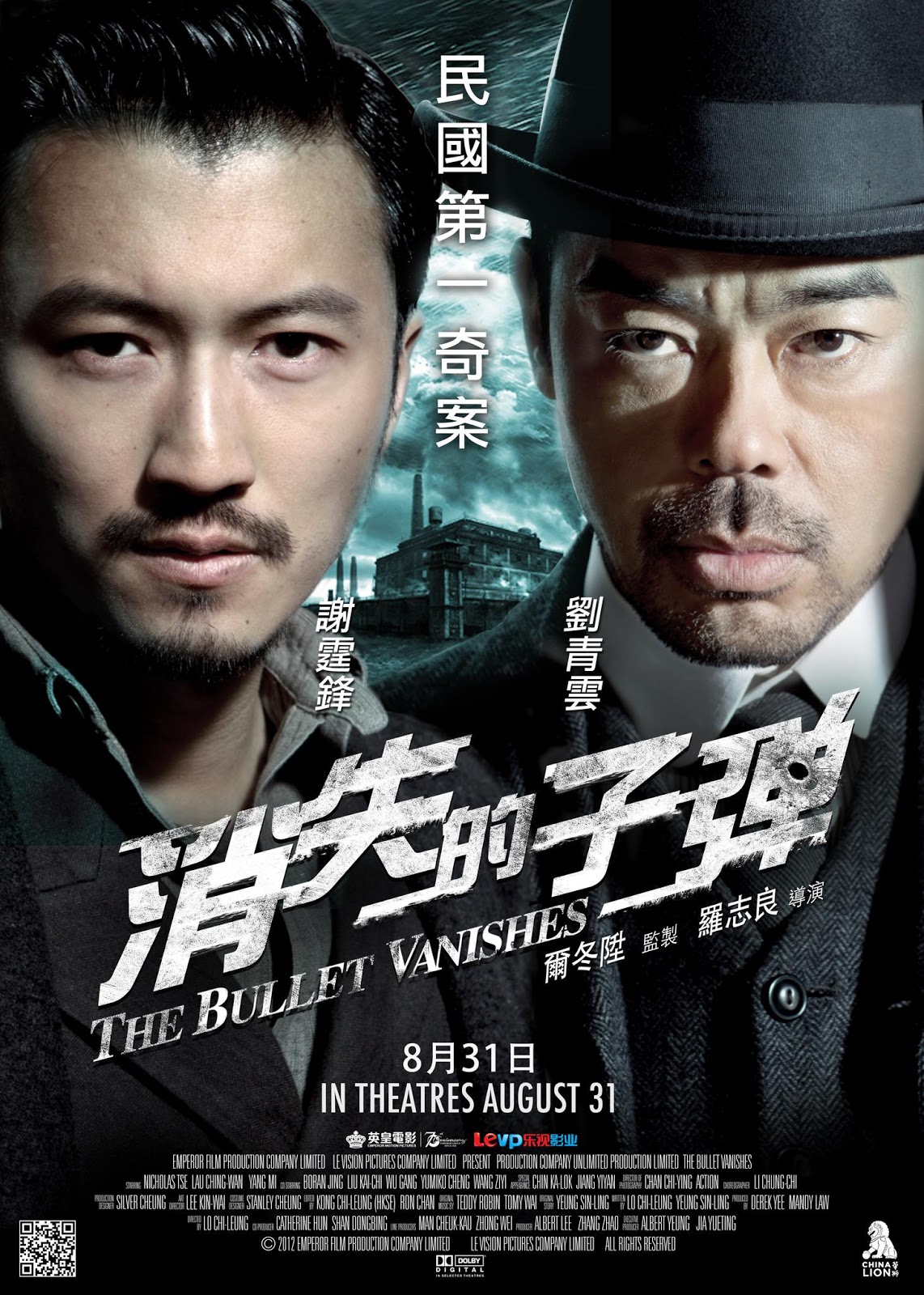 The Bullet Vanishes 2012 - Full (HD)