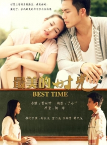 Bí Mật Bị Thời Gian Vùi Lấp - Best Time