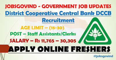 DCCB Recruitment 2021