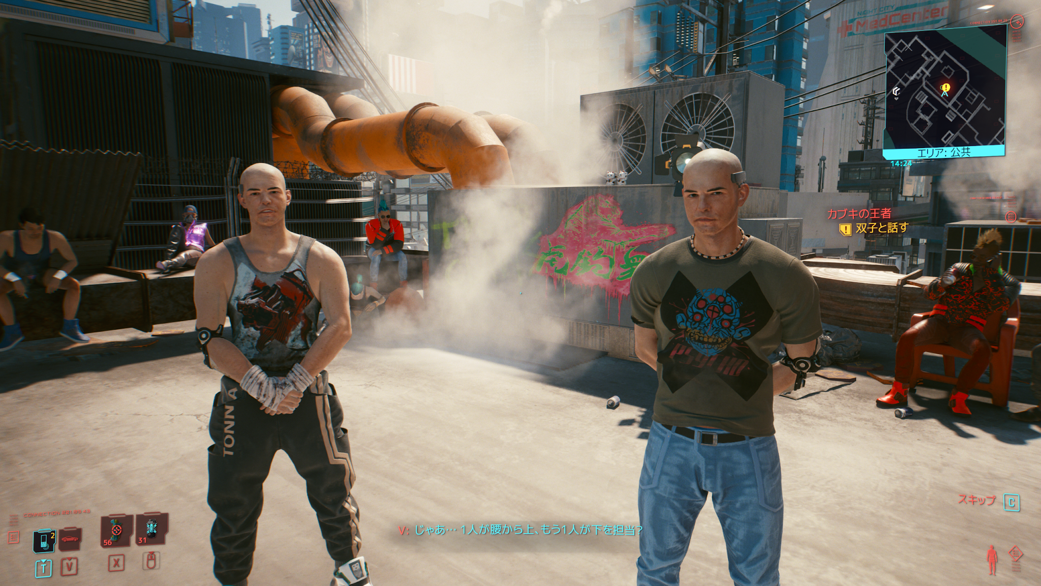 サイバー兄弟とサイバー大食らい Think Aloud