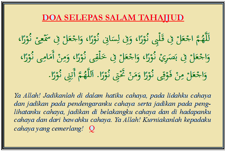 Sholat Tahajud Doa - Kumpulan Doa