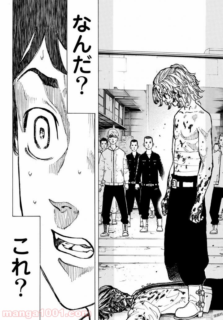 東京卍リベンジャーズ - Raw 【第48話】 - Manga1000.com