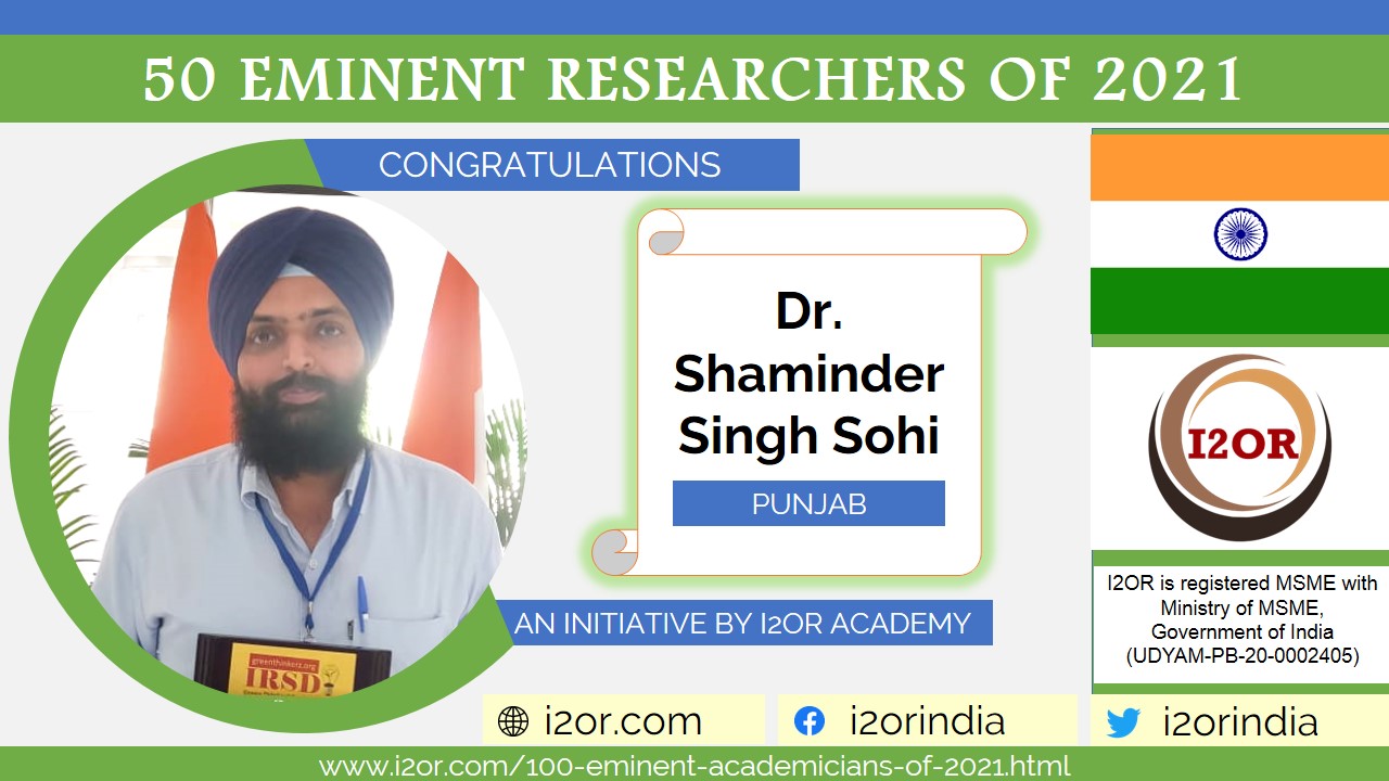 I2OR India August 2021