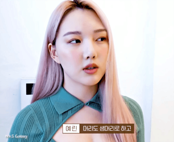 청순 컨셉으로 촬영하는 여자친구 예린 - 꾸르