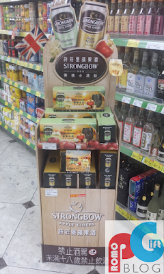 Strongbow POS Display & GWP