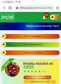 جوسيال نصابة jocial