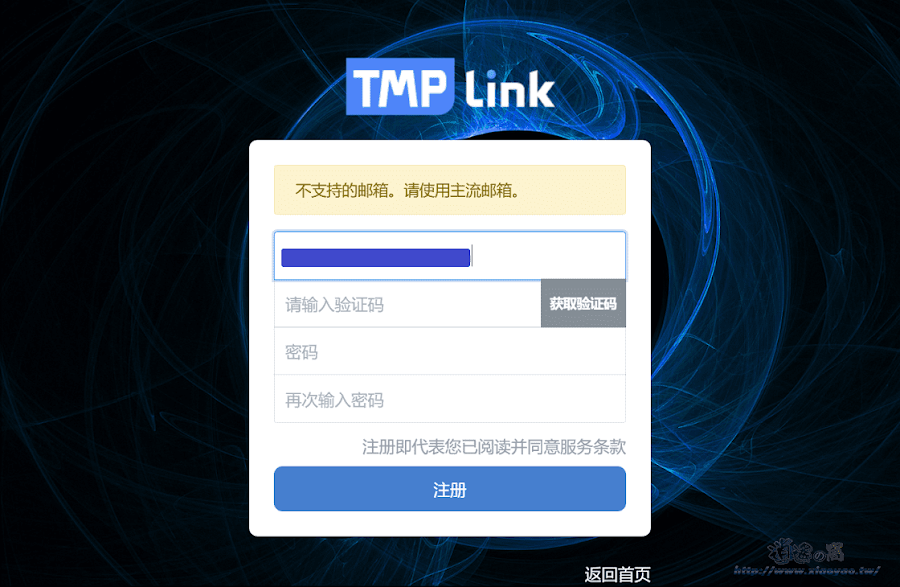TMP.link 免費檔案分享空間，可永久保存或自動砍檔