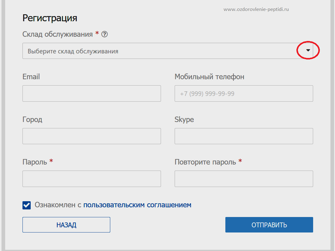 Регистрация мобильного телефона в россии