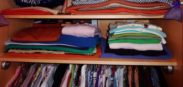  قسم الملابس