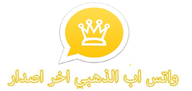 واتساب عمر العنابي