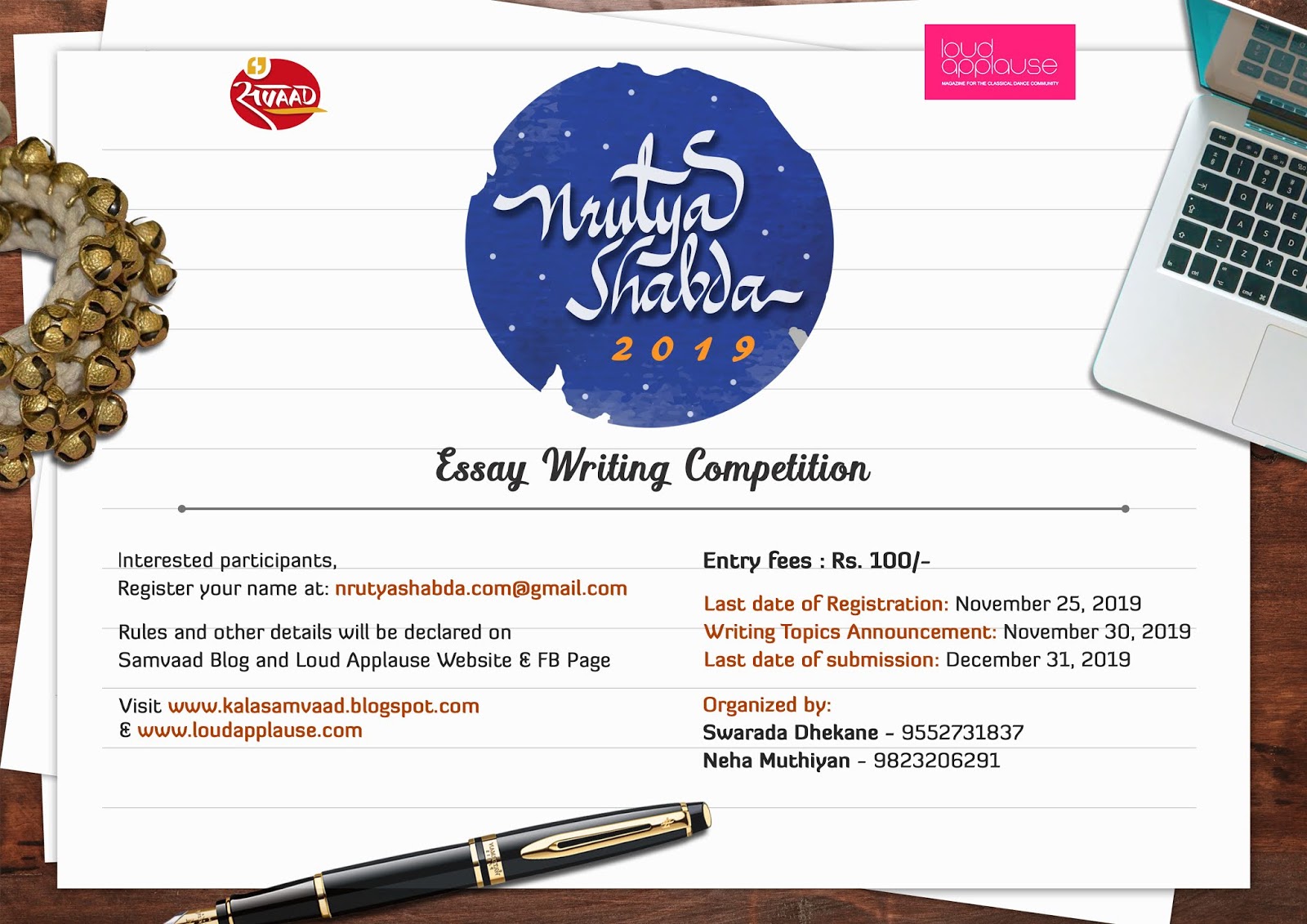 Nab essay writing competition 2019 02 picture