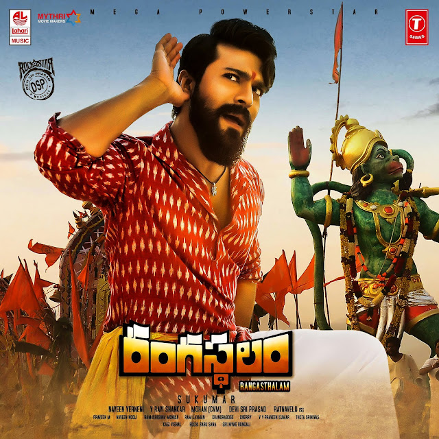 Rangasthalam Songs 2018