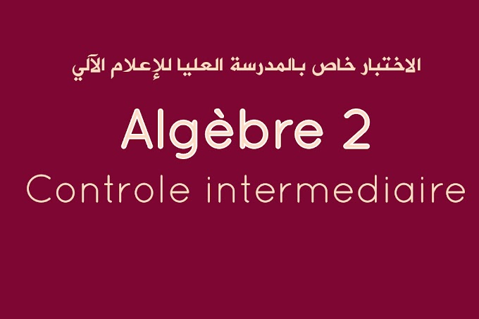 Contrôle intermédiaire dans l'algébre 2 de ESI avec solution