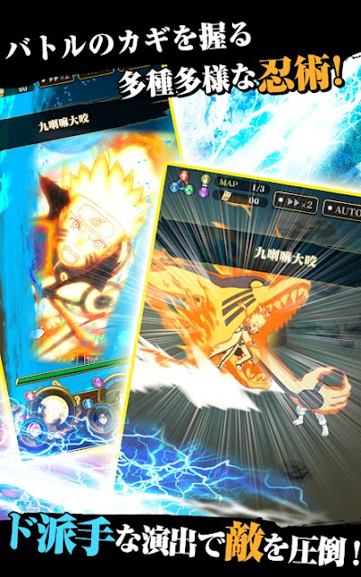 Download NARUTO SHIPPUDEN: Ultimate Ninja Blazing (JP) Mod Apk, Download NARUTO SHIPPUDEN: Ultimate Ninja Blazing