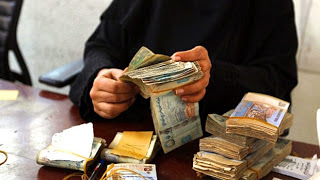 أسعار الصرف والذهب  في صنعاء وعدن اليوم - الجمعة  الموافق 26/06/2021