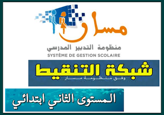 اضغط على الصورة لرؤيتها بالحجم الطبيعي