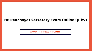 HP Panchayat Secretary Exam Online Quiz-3