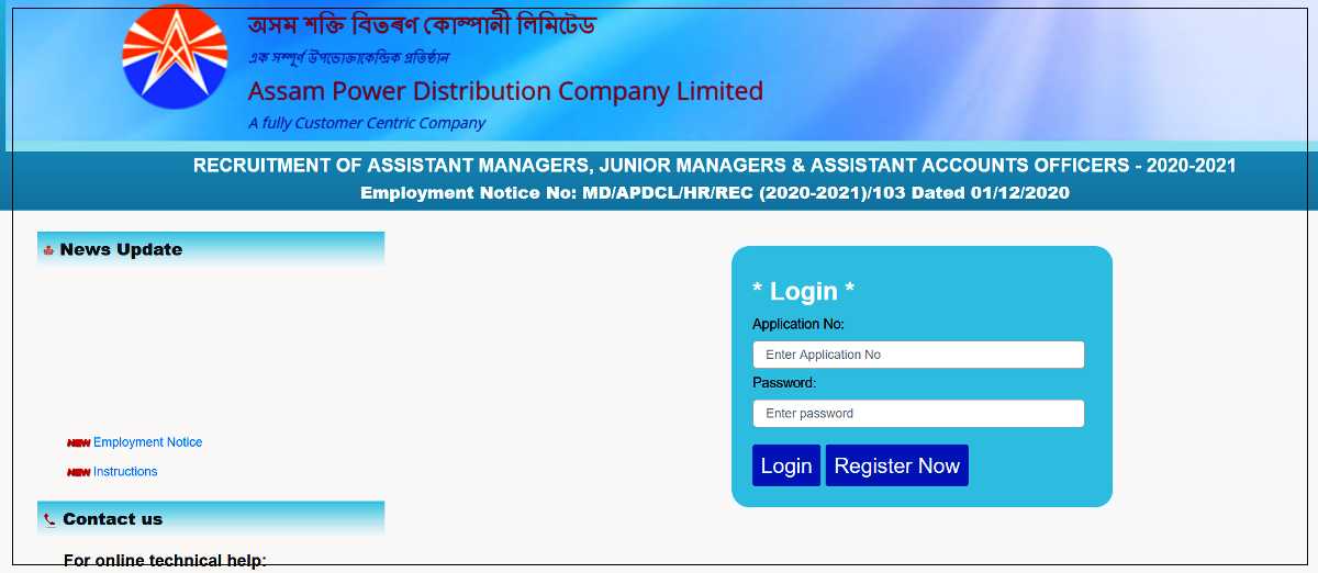 apdcl-admit-portal