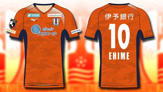 愛媛FC 2020 ユニフォーム-ホーム