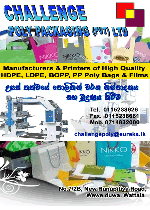 Challenge Poly Packaging(Pvt) Ltd