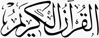  masehi adalah salah seorang guru kaligrafi yang cukup terkenal pada masanya Duhtar-i ibn Mukla Shirāzī - Guru Kaligrafi