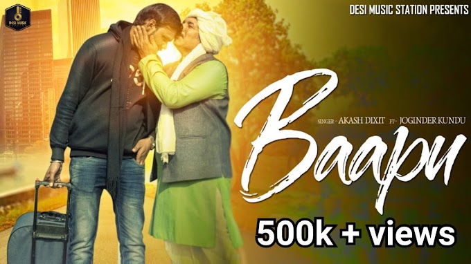 Babu Latest Haryanvi Song New Haryanavi 2020 Father Saab By Akash Dixit Featuring Joginder Kundu Babu babu latest haryanvi song new haryanavi