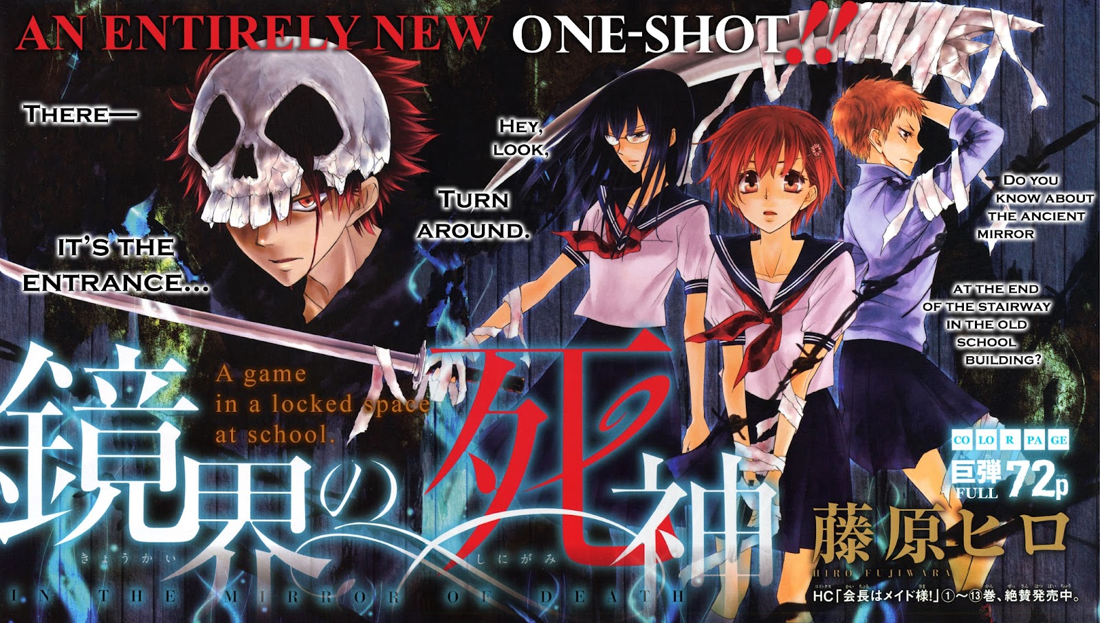 ultimus-confero-in-the-mirror-of-death