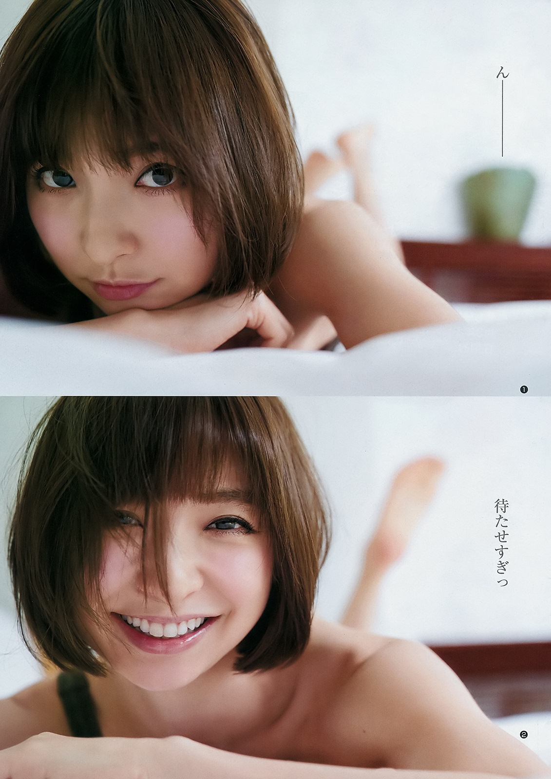 Mariko Shinoda 篠田麻里子, Young Jump 2019 No.18 (ヤングジャンプ 2019年18号)