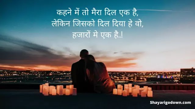 Romantic Shayari - Mujhe Teri Fiqar Romantic Shayari - Mujhe Teri Fiqar