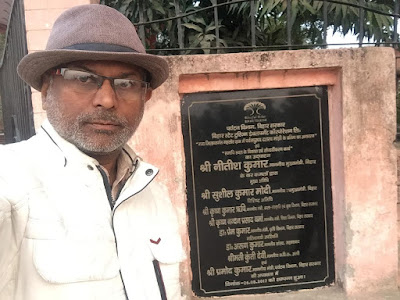 Karmveer Hammerman, AnjNewsMedia, World Recordi Hammer Man Shivu Mistry, कर्मवीर हैमरमैन, Hammer Man, hathaura purush, Karmveer Hammer man