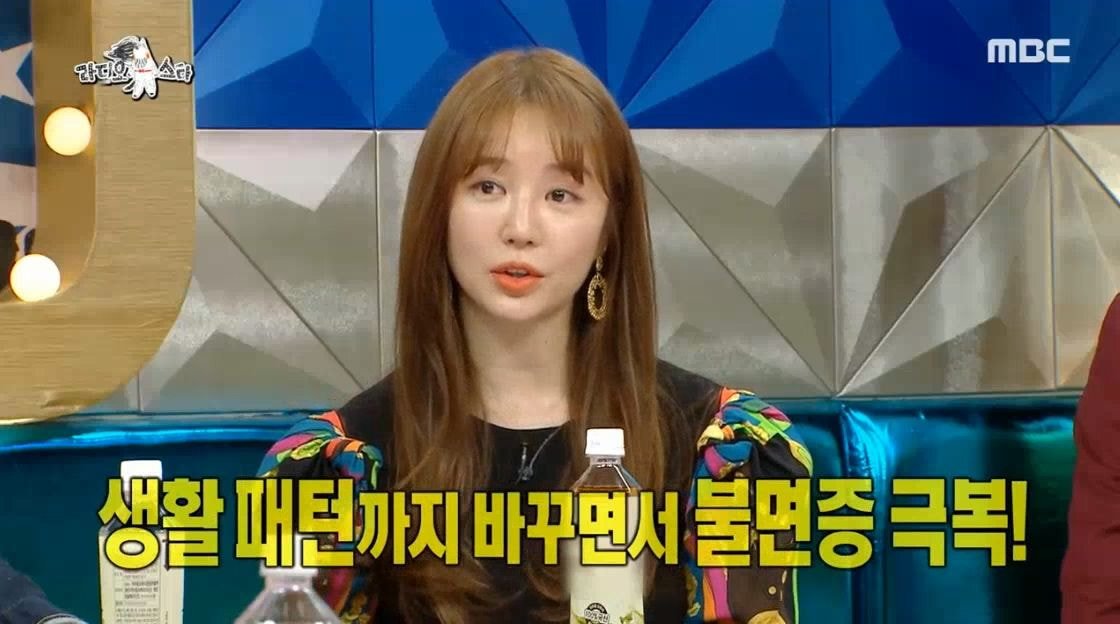 예능 활동 하지 않았던 윤은혜가 최근 1~2년 사이 부쩍 나오는 이유
