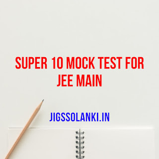 Super 10 Mock Test For NTA JEE Main