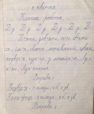 От предложения к сочинению савельева зинченко тетрадь по развитию речи 08.04%2B%25281%2529