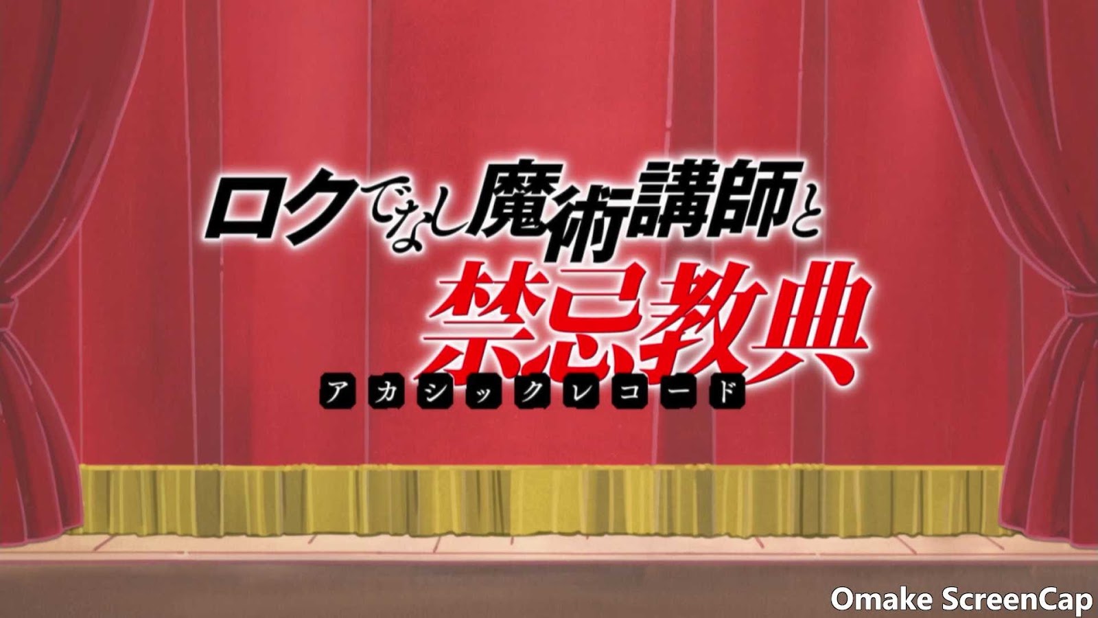 Rokudenashi Majutsu Koushi To Akashic Records - Episódio 1