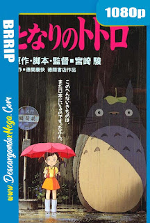  Mi vecino Totoro (1988)