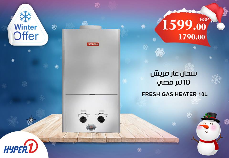 عروض هايبر وان الاثنين 14 يناير 2019 عروض الشتاء عروض هايبر وان الاثنين 14 يناير 2019 عروض الشتاء