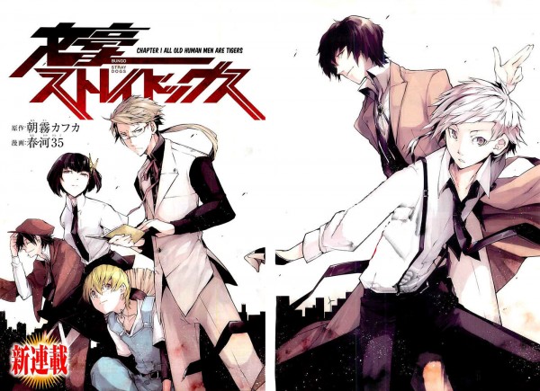 Bungou Stray Dogs