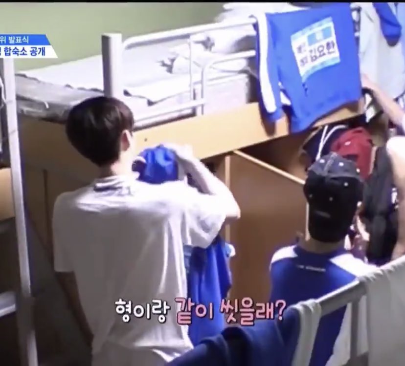 [프듀X] 아들램듀스 (손동표+한승우 ver.) | 인스티즈