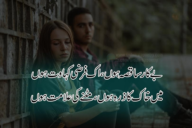 farewell-quotes-in-hindi