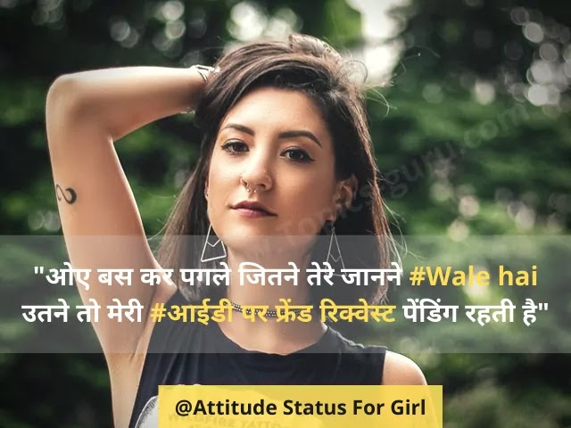 120+ {*NEW*} Attitude Status For Girl In Hindi For Instagram