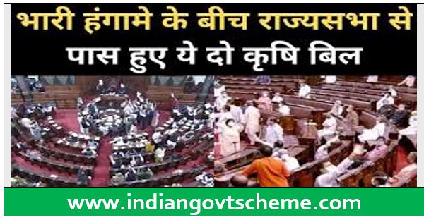 Two agricultural bills passed